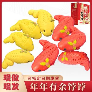 面鱼馒头山东纯手工大馒头年货礼盒年年有余胶东花饽饽花样供品馍