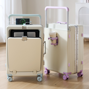 2025新款 前开口铝框宽拉杆行李箱20寸女旅行登机皮箱26寸男多功能