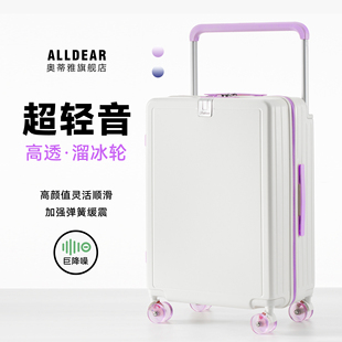 2026新款宽拉杆行李箱20寸女多功能旅行登机箱26寸男大容量万向轮