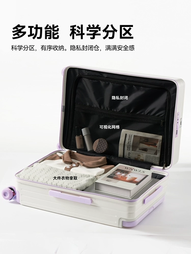 Вместительный и большой универсальный чемодан для путешествий, 20 дюймов, 26 дюймов