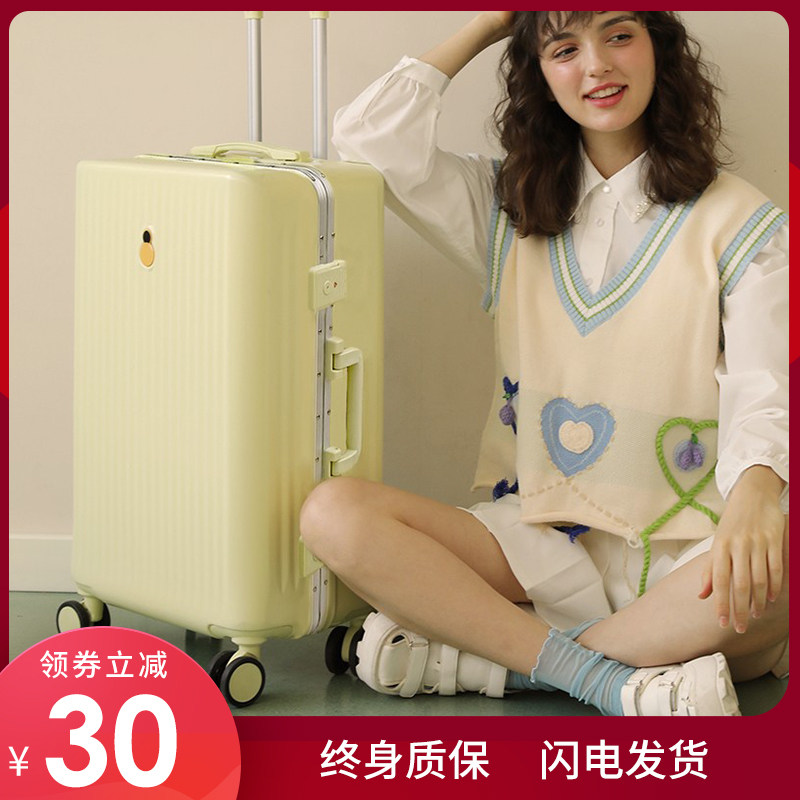 奥蒂雅行李箱女ins网红结实耐用密码箱子拉杆箱24旅行箱男20寸