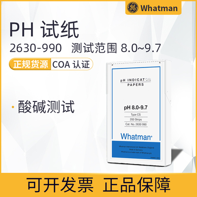 whatmanPH试纸11*100mm值8.0-9.7