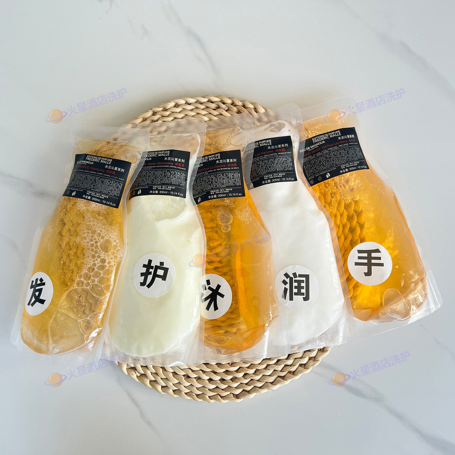 馥马尔木兰沁夏四季酒店洗发液护发素沐浴露润肤露洗手液补充装