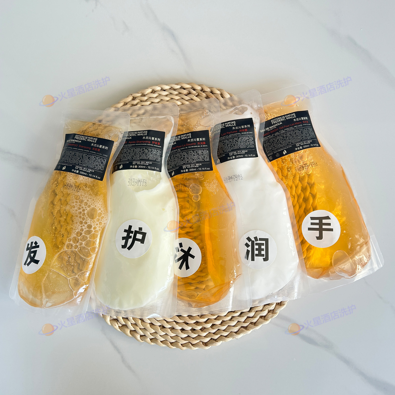 馥马尔木兰沁夏四季酒店洗发液护发素沐浴露润肤露洗手液补充装