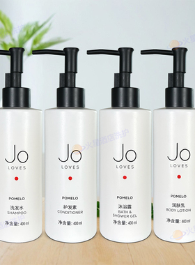 JO LOVES祖氏挚爱柚香雪柏酒店线洗发水护发素沐浴露润肤露400ml