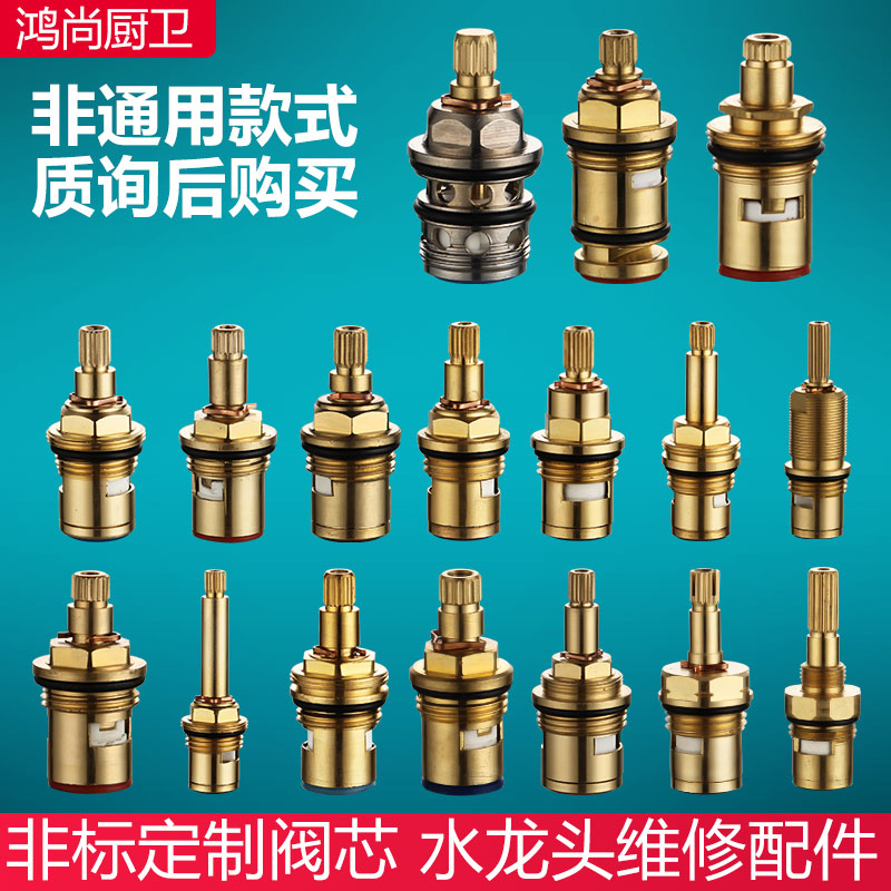 水龙头品牌定制酒店维修更换配件