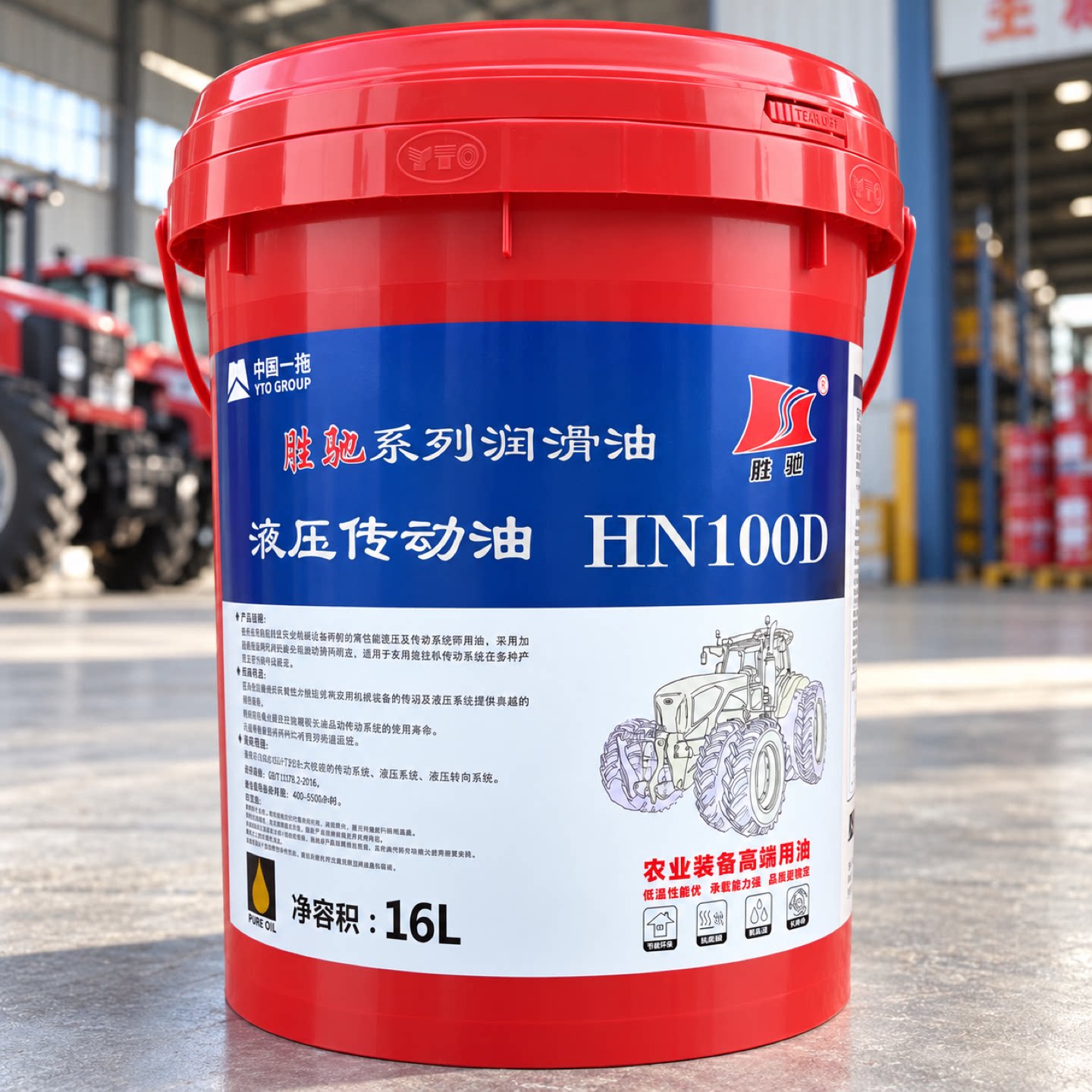 东方红后桥液压传动两用油HN100D变速箱前桥三用油多功能油收割机