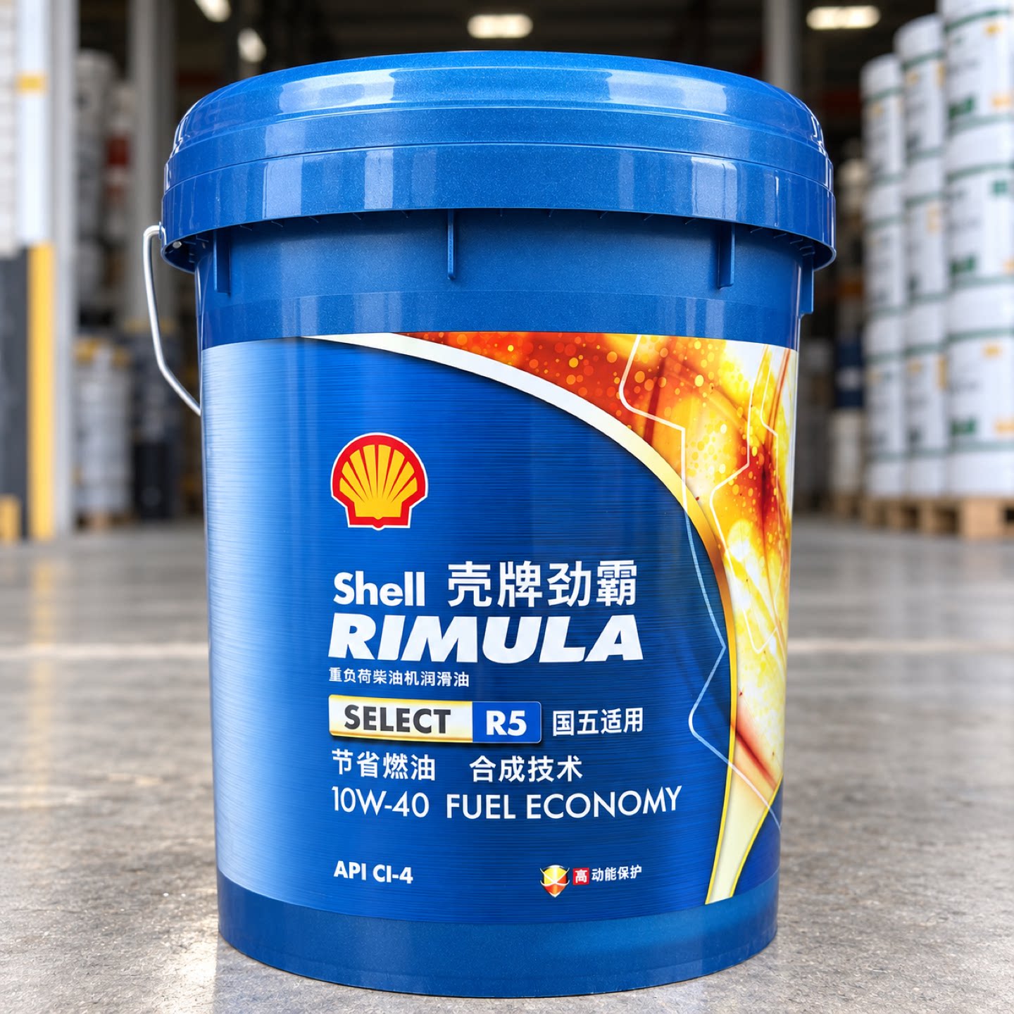 Shell/壳牌劲霸柴油机油R4R5灰壳国五发动机专用润滑油货车客车