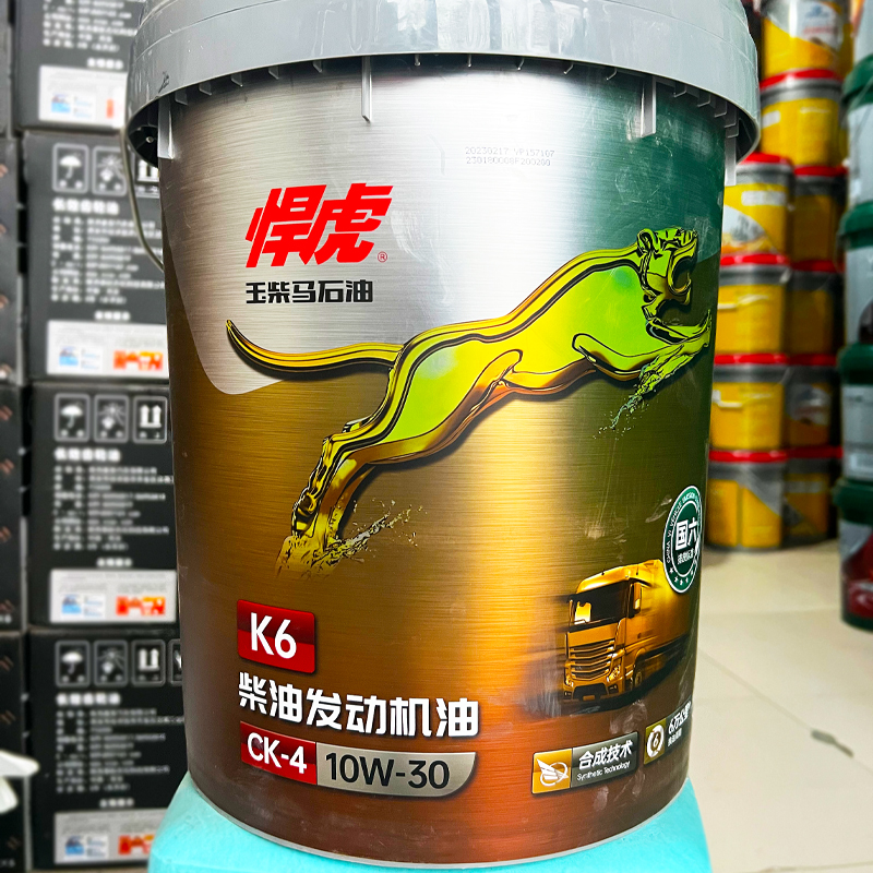 玉柴悍虎收割机机油正品柴机油