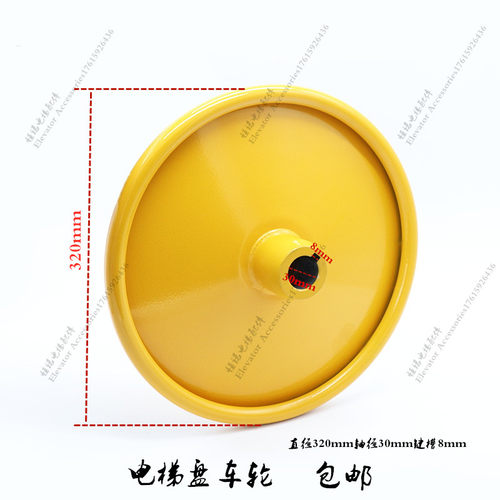 电梯配件/电梯盘车轮/盘车轮装置/手拨轮/主机盘车轮/救援装置