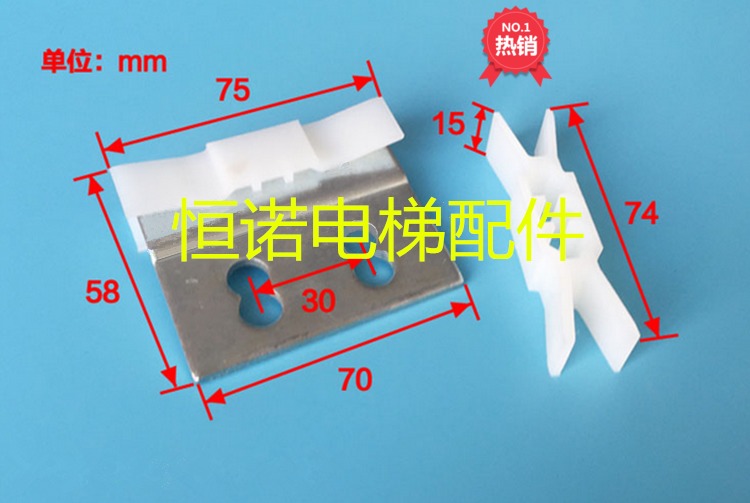 正品电梯配件迅达门滑块/迅达滑块 QKS9电梯门滑块/厅门/层门滑块