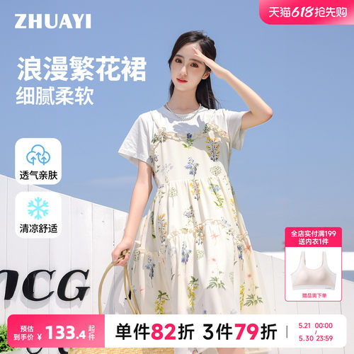 【浪漫繁花】女大童超好看连衣裙夏季薄款2026新款初中生公主裙子
