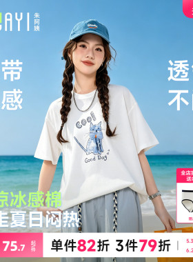 初中生女孩夏装2026新款短袖t恤大童青少年简约休闲白色半袖上衣