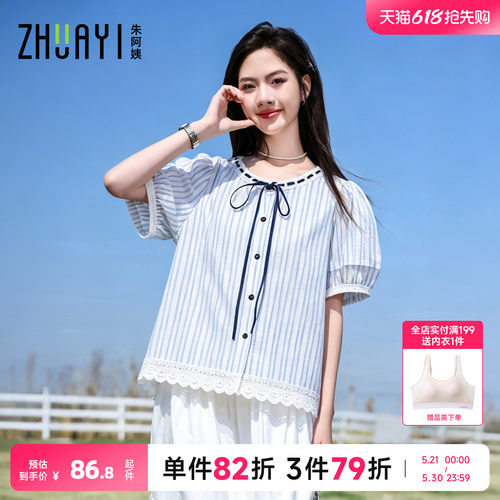 女大童蕾丝边短袖衬衫夏季薄款2026新款初中生女孩可爱夏装上衣