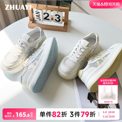 网面拼色小白鞋夏季薄款2026新款少女学生休闲鞋透气运动平底鞋