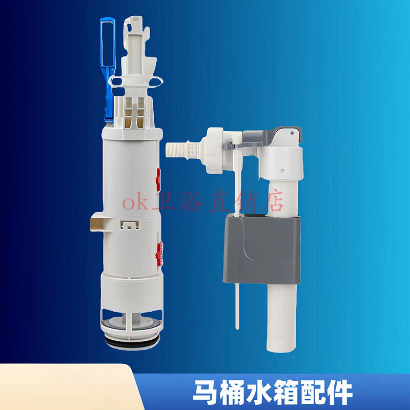 TOTO隐藏式水箱配件WH142BWH143B