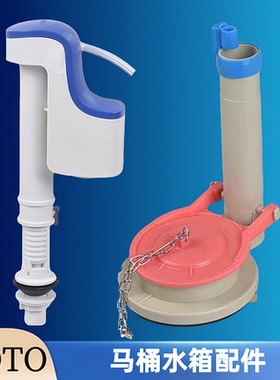 TOTO马桶水箱配件CW870B CW872B座便器进水阀止水下水排水阀出水