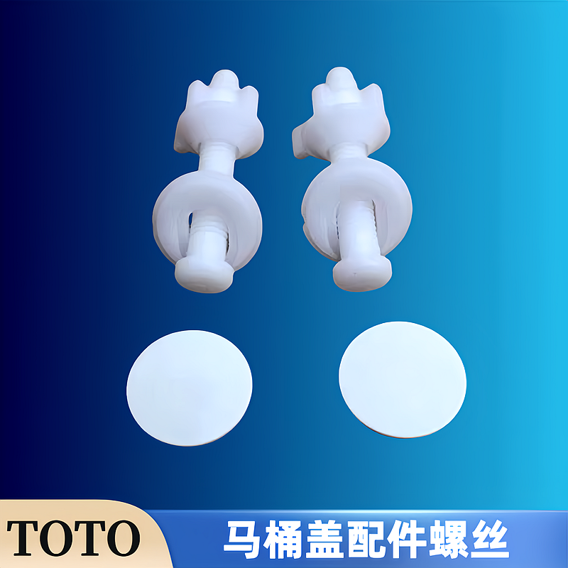 TOTOSW781VKCW781马桶盖配件