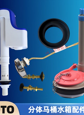 TOTO马桶水箱配件SW764B SW765B CW764RB座便进水阀 排水阀侧扳手