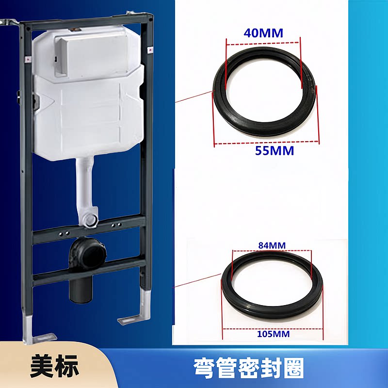 美标挂墙墙排马桶排污弯管密封圈图片