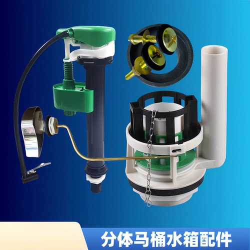 TOTO马桶坐便器水箱配件SW767B SW767EB 735进水阀出水排水阀扳手