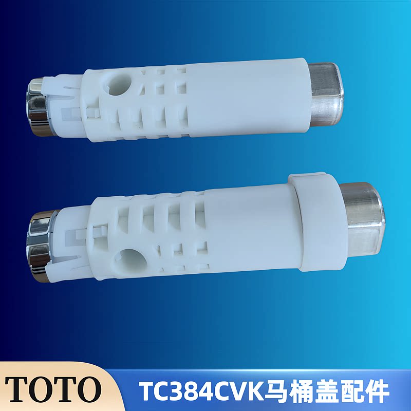 TOTO马桶盖配件CW762BCW761B