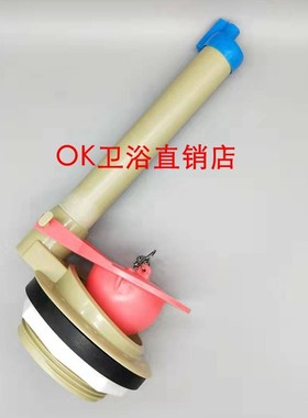 TOTO马桶水箱配件729 SW804RB 728 719 764 CSW718出水下水排水阀