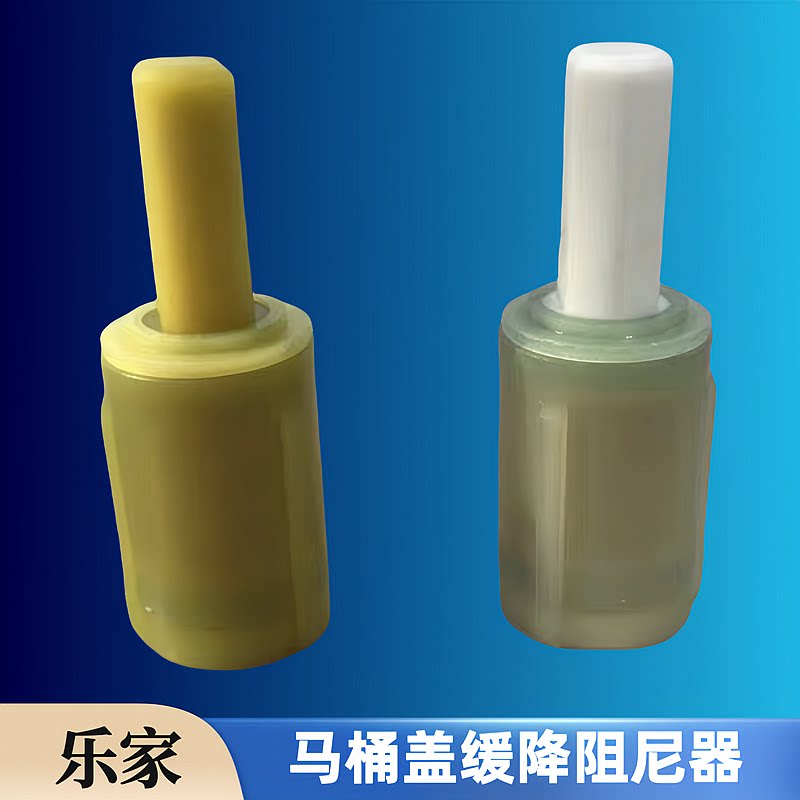 roca乐家 盖普gap马桶盖配件阻尼器 缓冲轴 座便盖铰链缓慢缓降器