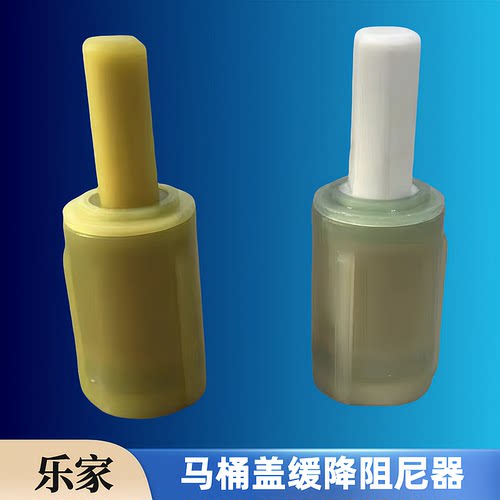ROCA乐家盖普GAP马桶盖配件阻尼