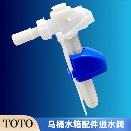 TOTO马桶水箱配件SWN680BSW760