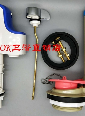 TOTO马桶水箱配件CSW718B 729 765 728B CSW719B进水阀排水阀扳手