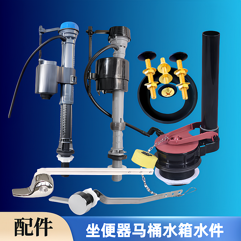 老式马桶水箱配件科勒座便器进水器止水排水阀上水下水出水阀扳手