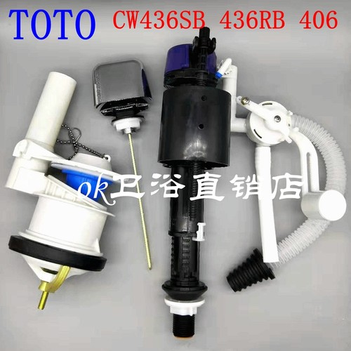 TOTO马桶配件CW436SB436RB406