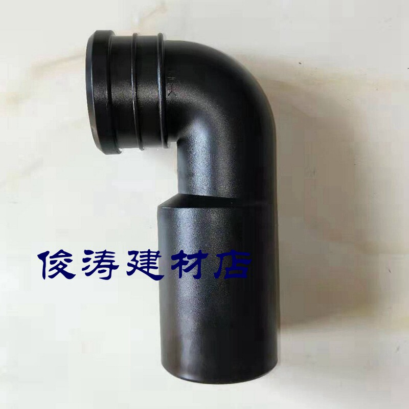 挂壁墙排马桶排污管HDPE下水弯管
