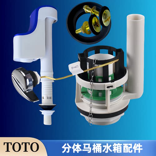 TOTO马桶水箱配件CSW718B719B728