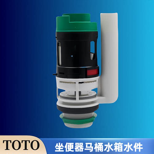 TOTO马桶配件座便器水箱排水阀下水放水阀SW802EB 983B 984 CW982