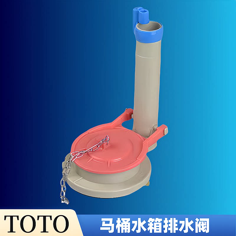 TOTO马桶配件CW870BCSW72872