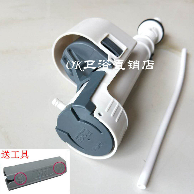 roca乐家马桶水箱配件坐便器进水阀浮球止水阀上水器补水器注水阀