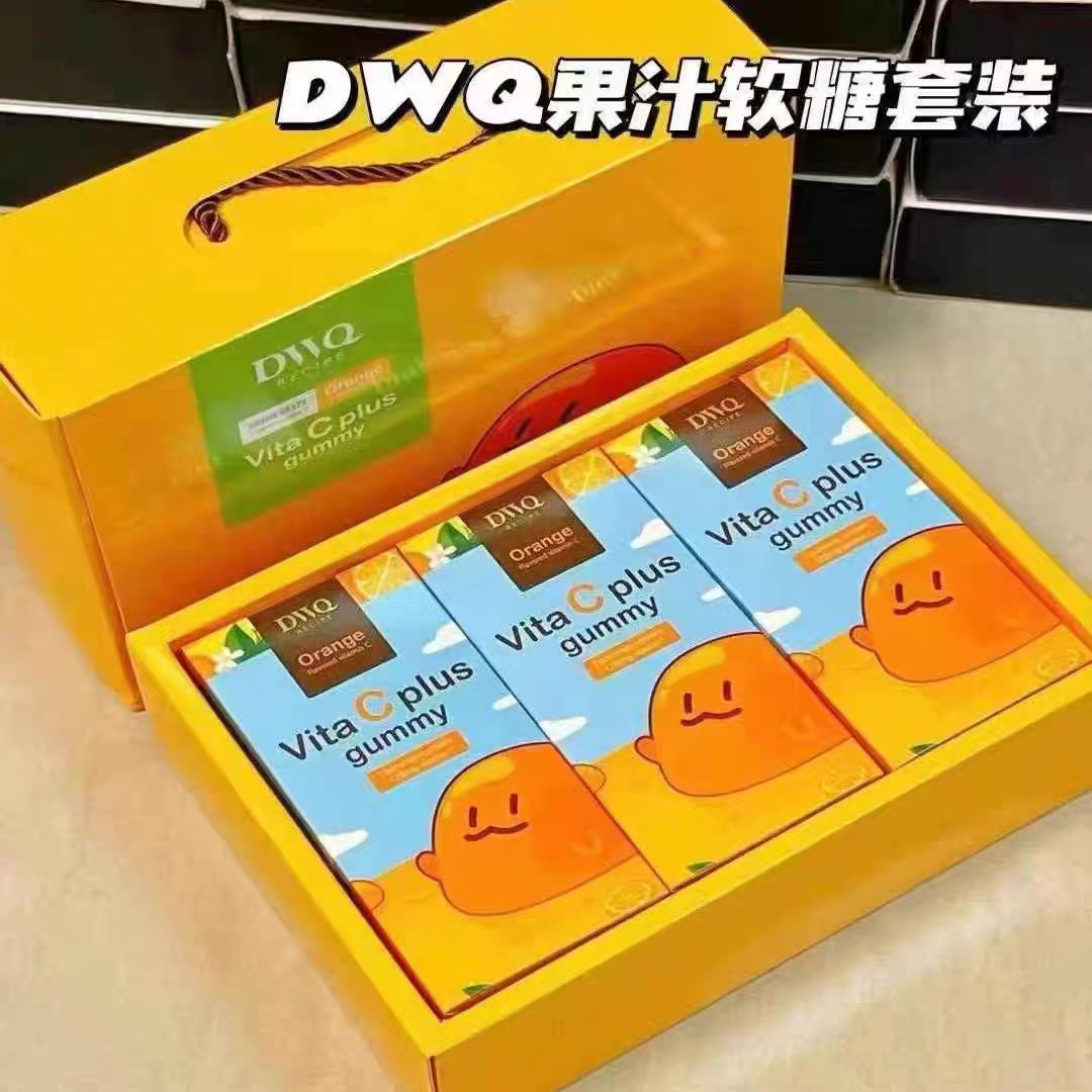 韩国进口DWQ维生素复合VC软糖补充果酸维C糖果礼盒儿童成人维他命