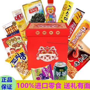 韩国进口零食礼盒适合小朋友爱吃的零食大礼包小孩健康生日礼物