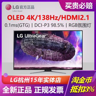 LG 48GQ900 48英寸4K138hz OLED电竞显示器HDMI2.1外接 满血版PS5