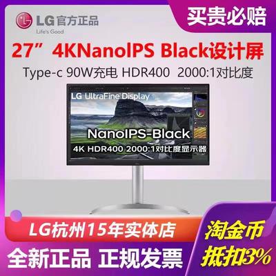 LG27UQ850HDR40060HZ27英寸