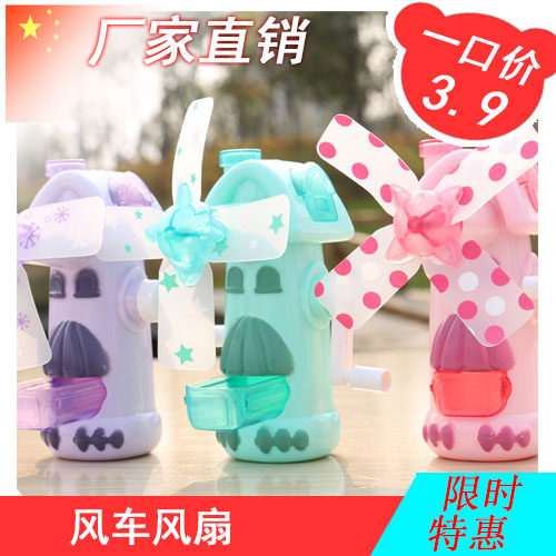 Ventilateur USB - Ref 403415 Image 1