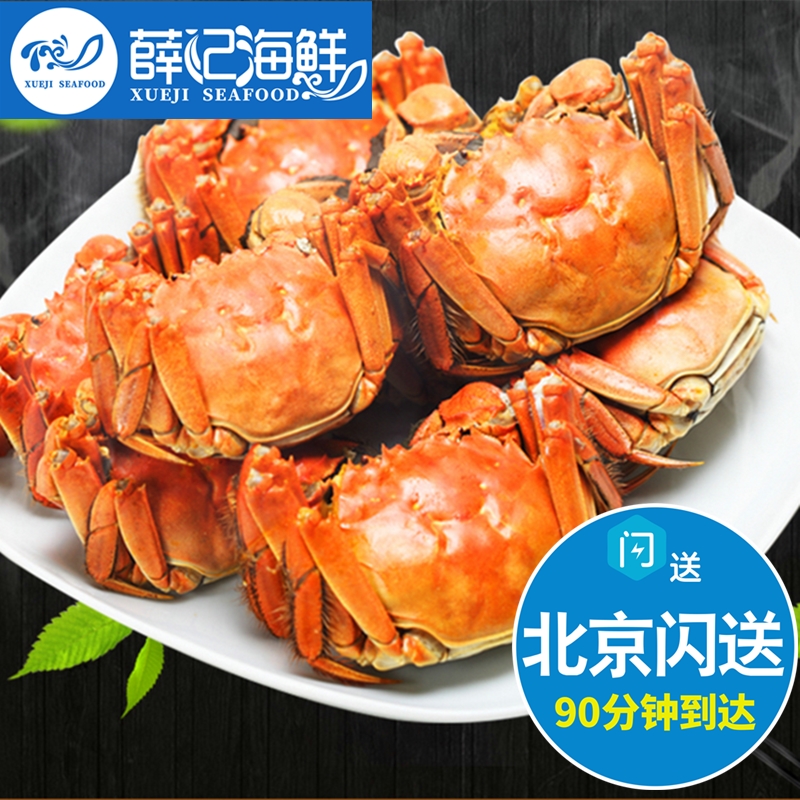 大闸蟹3.0-2.2两公母任选10只