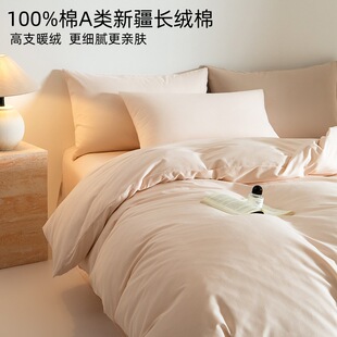 南通远上彩纺织品有限公司A类100支贡缎磨毛四件套长绒棉纯棉母婴