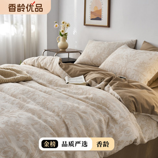 南通香龄纺织品有限公司复古繁华｜全棉A类三层纱水洗棉大提花