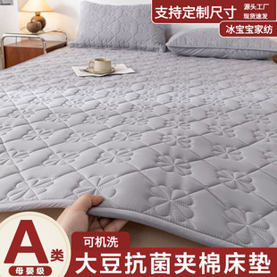 南通冰宝宝纺织品有限公司a类大豆夹棉床垫学生宿舍薄款床褥子