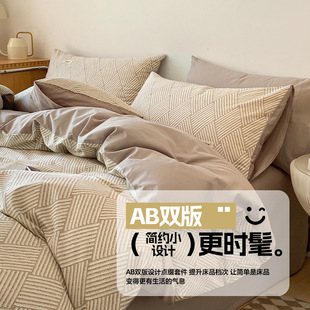 南通诺美居纺织品有限公司简约120支纯棉床上四件套全棉双拼床单