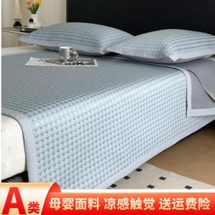 海门区吾折天纺织品厂2024新款冰丝凉席三件套夏季凉感豆豆空调软