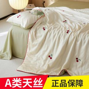 海门区吾折天纺织品厂A类母婴100兰精天丝夏凉被夏季冰丝小清新裸